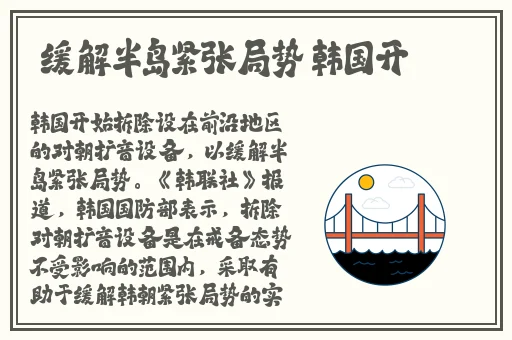 花季传媒app