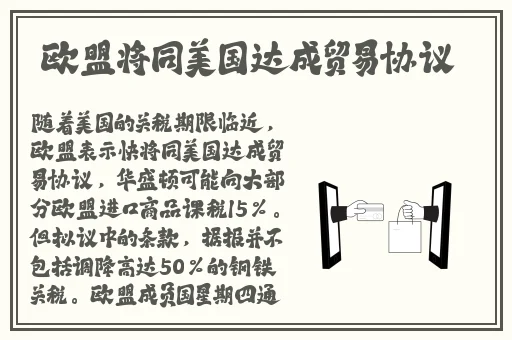 八寸长的大宝贝