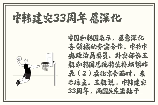 naturaglace性孕妇