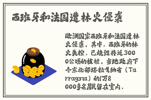 歪歪漫画登录页面免费漫画入口首页网页