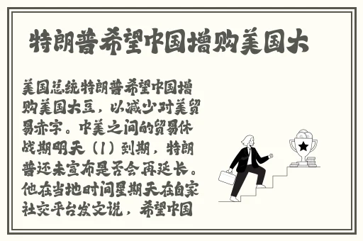 星空传媒xk8020辰悦升职记